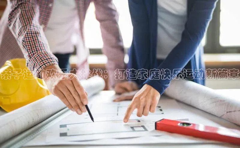 凯发K8娱乐官网入口
