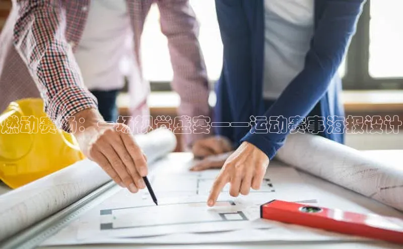 凯发K8天生赢家一触即发