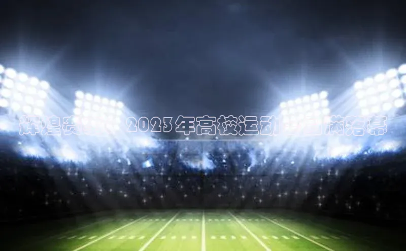 k8凯发官网登录入口