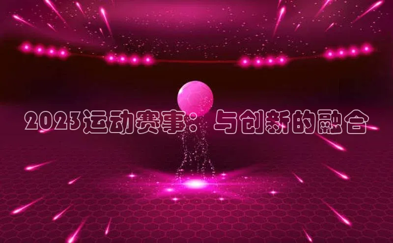 k8凯发·天生赢家