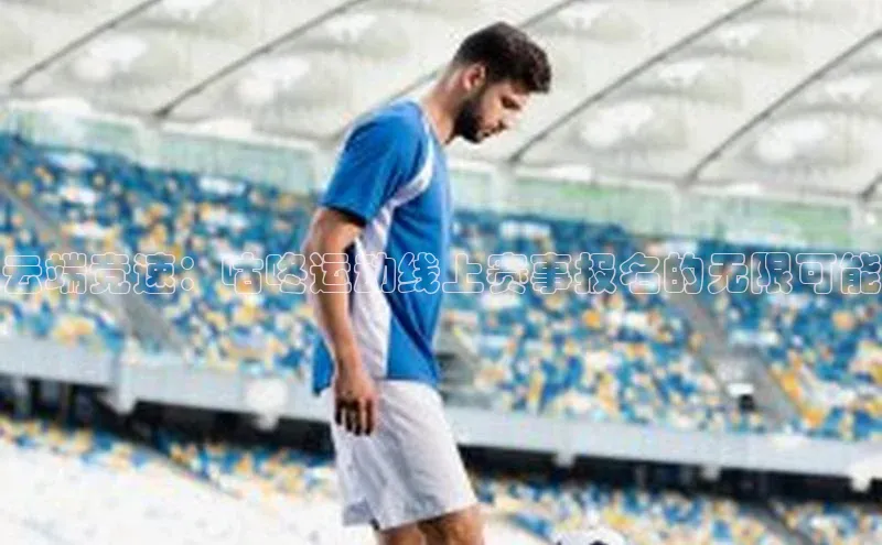 凯发一触即发(中国区)官方网站