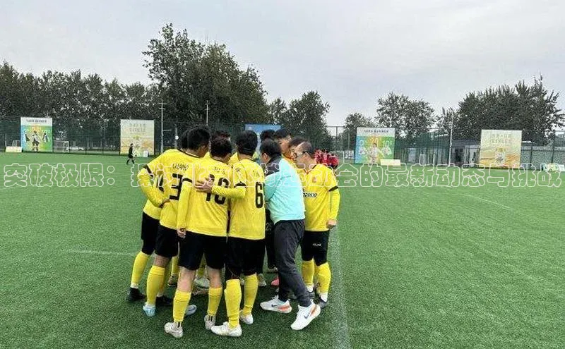 凯发国际天生赢家一触即发