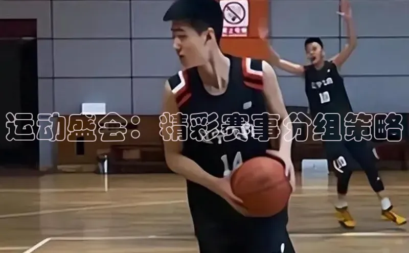 凯发国际天生赢家一触即发
