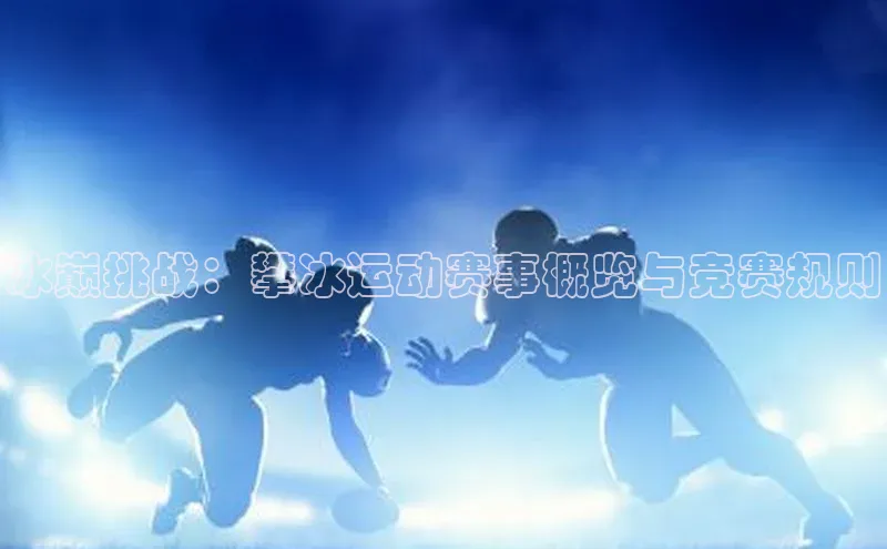 凯发平台k8